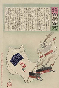 Japanese Ship as a Cat chasing Chinese battleships poster print by Kiyochika Kobayashi.