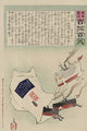 Japanese Ship as a Cat chasing Chinese battleships poster print by Kiyochika Kobayashi.