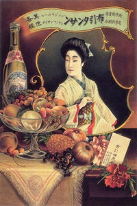 Japanese Fruit Wine Poster Print showcasing vibrant artwork.