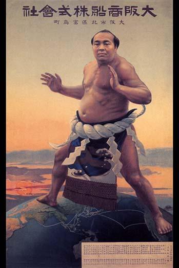Vintage Japanese advertising poster featuring a sumo wrestler.