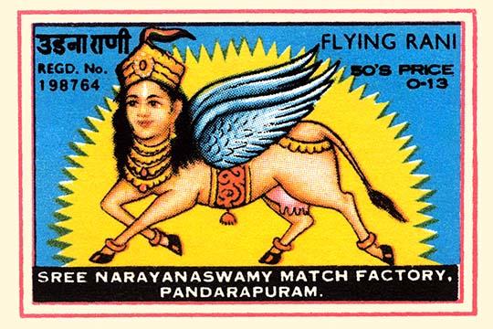 Rani Padmini Poster Print depicting the legendary queen from Padmavat.