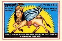 Rani Padmini Poster Print depicting the legendary queen from Padmavat.