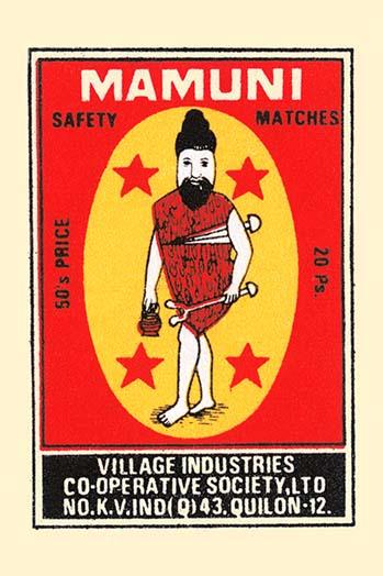 Mamuni Mayan Poster Print showcasing unique matchbox design.