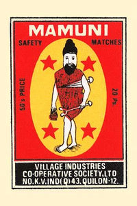 Mamuni Mayan Poster Print showcasing unique matchbox design.