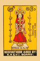 Vintage matchbox art poster print showcasing unique designs.
