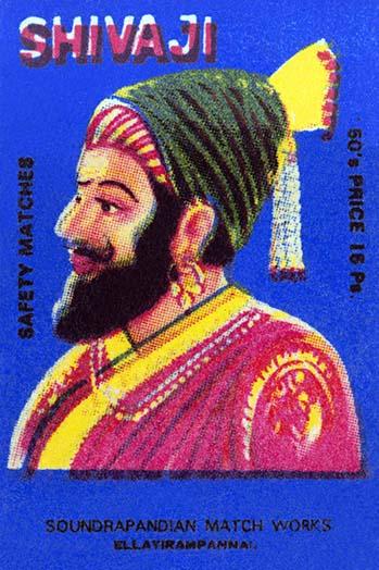 Shivaji Bhosale Historical Poster Print showcasing Maratha Empire leader.