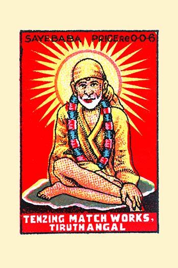 Sathya Sai Baba poster print, spiritual art decor