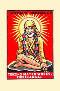 Sathya Sai Baba poster print, spiritual art decor