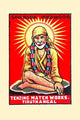 Sathya Sai Baba poster print, spiritual art decor