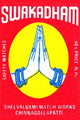 Clasped hands in prayer poster print on display.