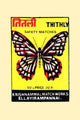 Beautiful Butterfly Poster Print showcasing intricate design and vibrant colors.