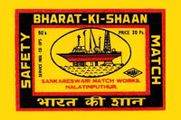 Vintage matchbox art featuring an oil platform design, poster print.