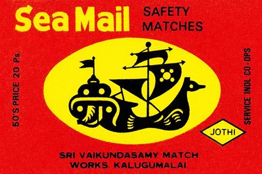 Ship Under Sail Poster Print - Nautical Artwork