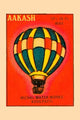 Colorful Hot Air Balloon Matchbox Poster Print, vibrant vintage design