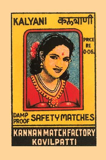 Kalyani poster print showcasing a woman, celebrating Carnatic and Hindustani music.