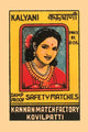 Kalyani poster print showcasing a woman, celebrating Carnatic and Hindustani music.