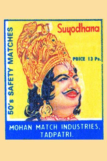 Suyodhana Matchbox Cover Poster Print featuring the character from Mahabharata