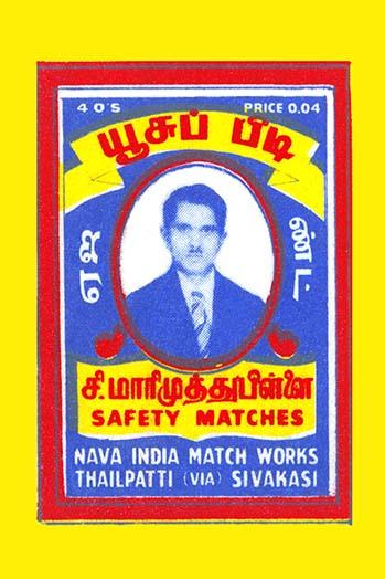 Vintage Matchbox Cover Featuring a Man Poster Print