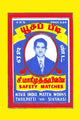Vintage Matchbox Cover Featuring a Man Poster Print