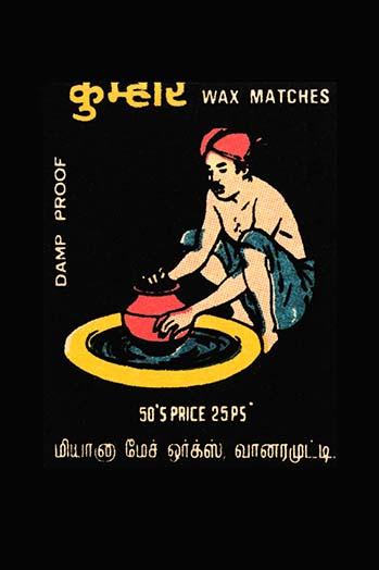 Potter Throwing Clay on Wheel Poster Print - Vintage Art