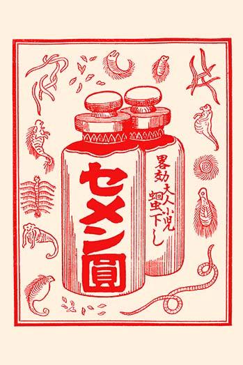 Japanese medicinal envelope art print showing bugs and monsters.