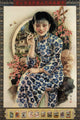 Poster print of two women dancing on polished floor with orchestra.