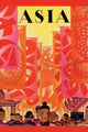 Old China art deco magazine cover print featuring a crowded Asian street with red flags.