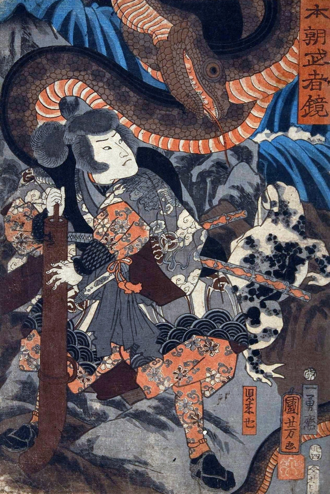 Honcho Musha Kagami Jiraiya Loading His Gun Poster Print featuring a warrior with a toad.