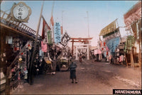 Hanedmura Street Scene Meiji Japan Poster Print showcasing traditional Japanese life.