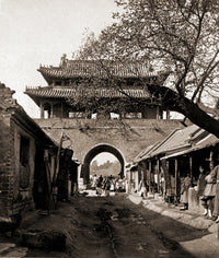 Temple of the Drum - Qufu Confucius Birth City Poster Print