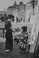 Charming poster print of a toddler selling flowers to a kimono-clad lady.