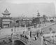Japanese Theatre at Luna Park Amusement Center Poster Print