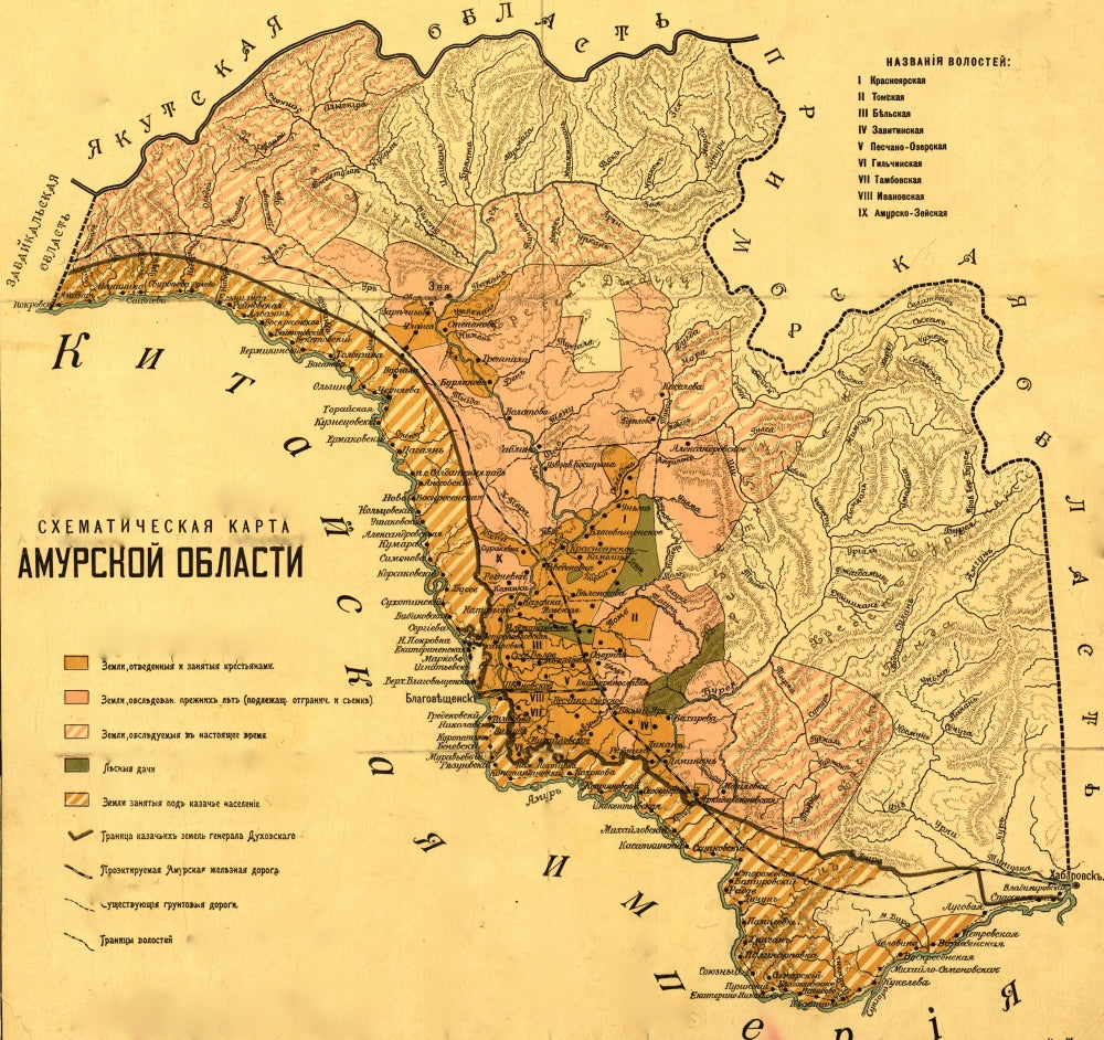 Land Allocation Map Poster Print showing land distribution and reserves.