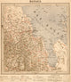 Massaua, Ethiopia - Eritrea 1896 Historical Poster Print