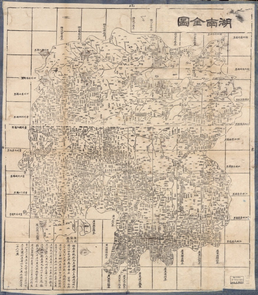 China - 1864 Poster Print showcasing historical imagery.