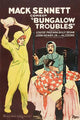 A comedic scene of a wife about to strike her husband with a pitcher, poster print by Mack Sennett.