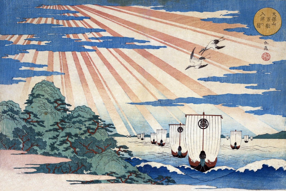 Sunlight Through Clouds Over Sailing Ships Poster Print by Gakutei