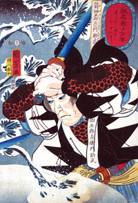Actor's Portrait Poster Print by Kuniyoshi, available in multiple sizes.