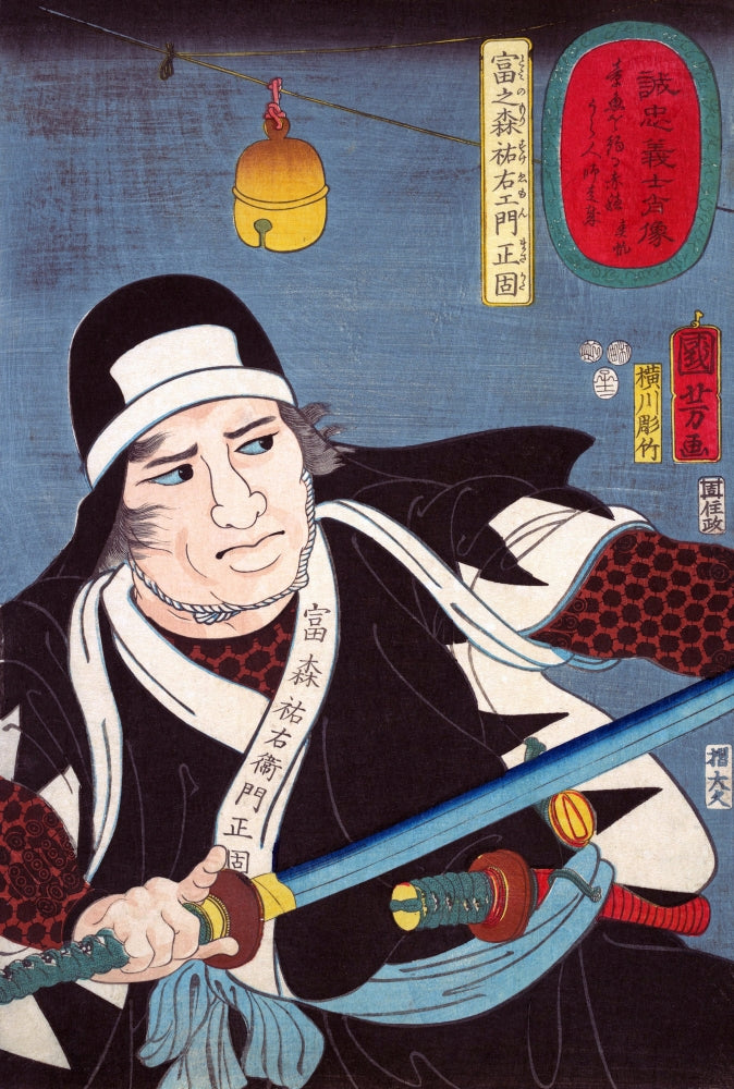 Actor's Portrait Poster Print by Kuniyoshi on premium paper