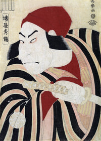 Nakamura Nakazo II as Prince Koretaka Disguised in ?shukubai Koi no Hatsune Poster Print by Sharaku