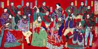 All the World's Sovereigns Poster Print by Chikanobu showcasing traditional Japanese art.