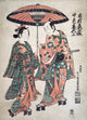 The Actor Ishimura Kamezo Holding an Umbrella over Nakamura Kiyozo Poster Print by Toyonobu