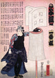 Fireman Poster Print by Yoshitora showcasing bravery and heroism.