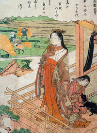 Men Harvest Rice, Child Pets Dog, Woman Shows Sympathy Poster Print by Harunobu