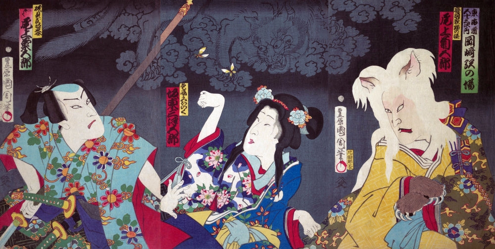 Actors in a Kabuki Play Poster Print by Kyochchika, vibrant Japanese theatre artwork.