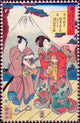 Act VII (Dai nanadanme) Poster Print featuring Kataoka Nizaemon VIII and Sawamura Tanosuke