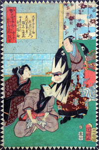 Act X Poster Print featuring Kataoka Nizaemon VIII, Bandō Kamezō I, and Ichikawa Dannosuke V from The Storehouse of Loyal Retainers.