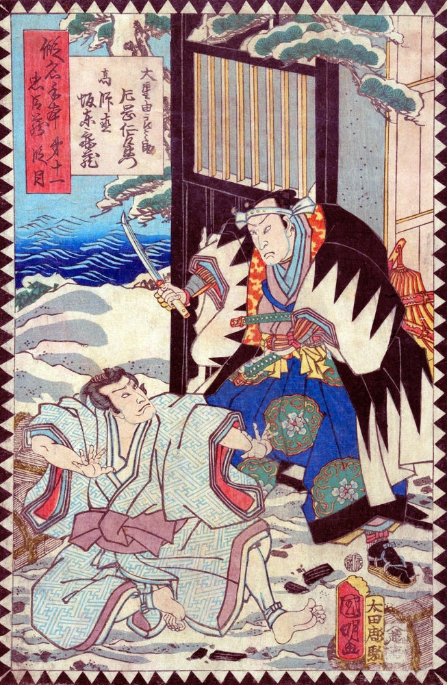 Act XI poster print featuring Kataoka Nizaemon VIII and Bandō Kamezō I from The Storehouse of Loyal Retainers.