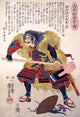 Akashi Ridayu Hidemoto fighting stance poster print by Kuniyoshi.