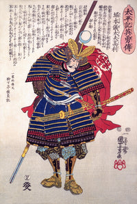 Horimoto Gidayu Takatoshi in Armor Poster Print by Kuniyoshi